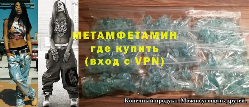 кракен как войти  Владикавказ  Метамфетамин Methamphetamine 